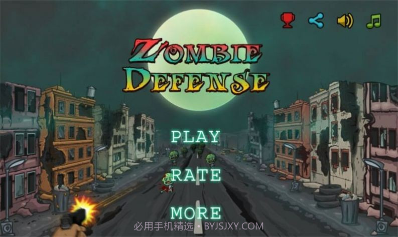 他们来了僵尸防御中文版截图3