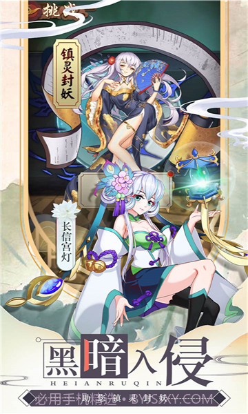 亿次元物语截图1