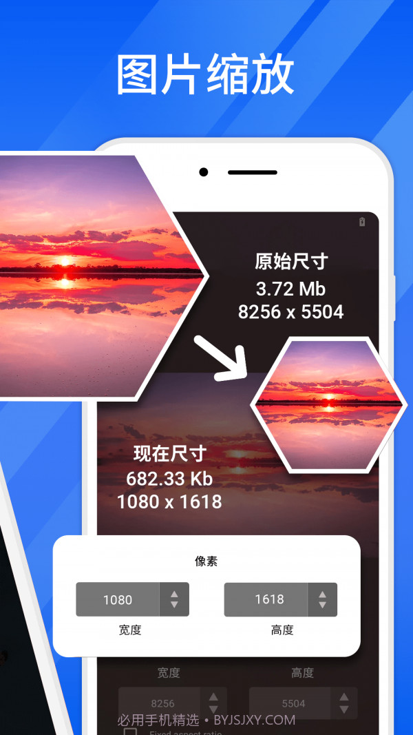 轻快压缩大师截图2 轻快压缩大师截图2