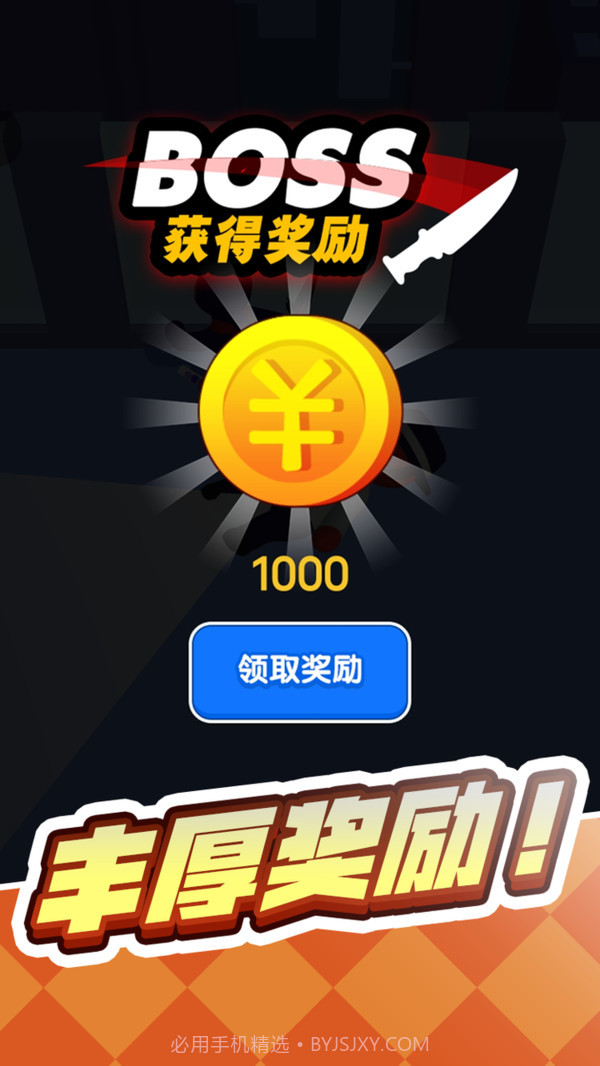 侠客传说截图5 侠客传说截图5