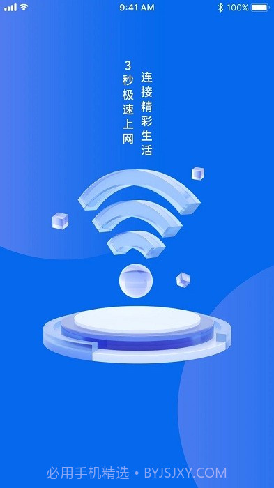 格行随身wifi截图4 格行随身wifi截图4