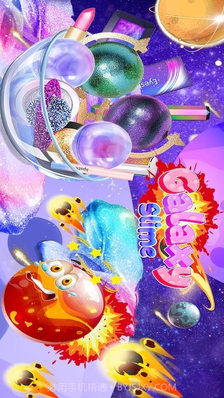 史莱姆星空嘉年华截图1