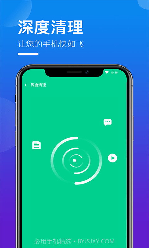 灵动WIFI万能钥匙截图3 灵动WIFI万能钥匙截图3
