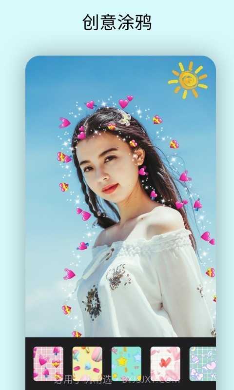 大神P图截图5 大神P图截图5