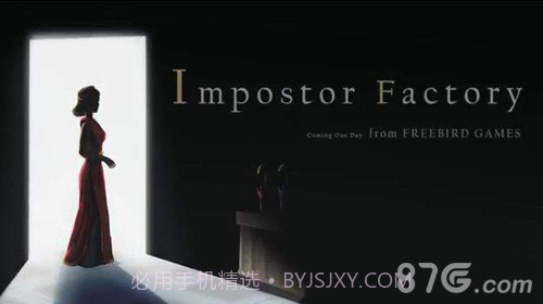ImposterFactory最新版截图4