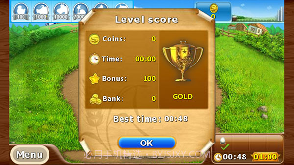 疯狂农场2截图1