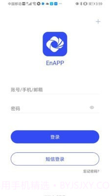 EnAPP截图3