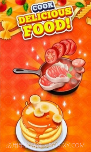 汤匙大亨截图3 汤匙大亨截图3