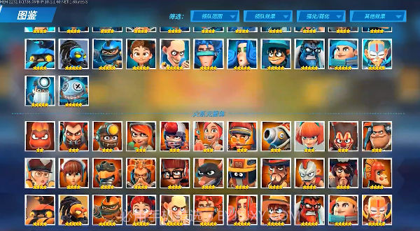 元素裂变截图4 元素裂变截图4