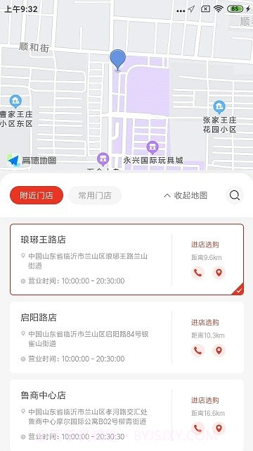 秦小白餐饮管理系统截图2