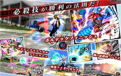 假面骑士像素版截图2 假面骑士像素版截图2