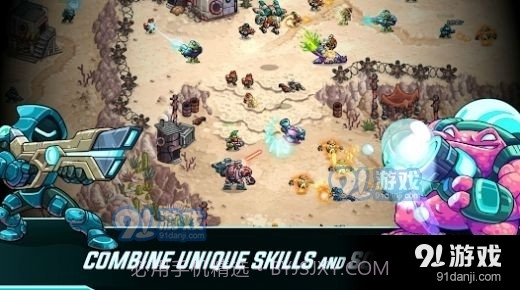 钢铁战队2入侵截图1