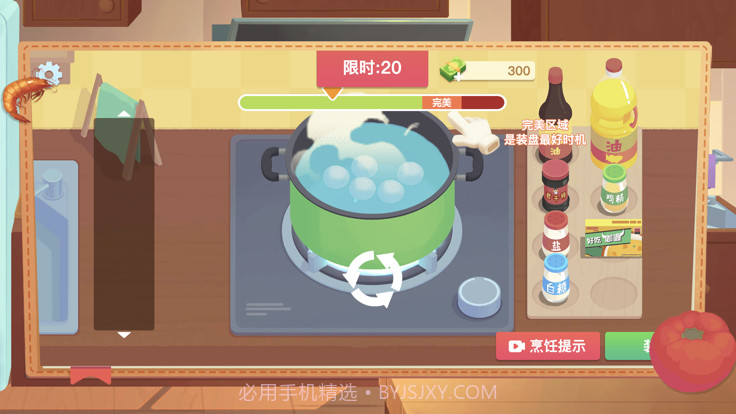 奶奶的菜谱美食厨房截图1 奶奶的菜谱美食厨房截图1