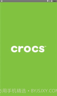 crocs购物截图2