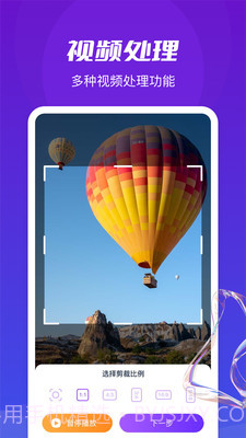 了无痕水印大师截图1