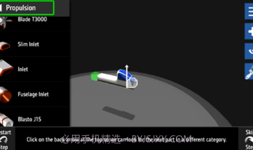 简单飞行截图2 简单飞行截图2