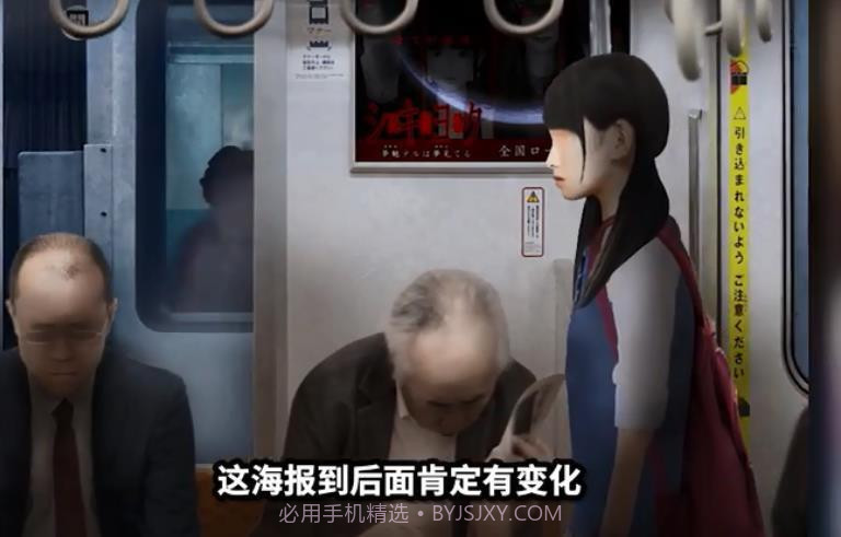 幽暗的并葬电车截图1