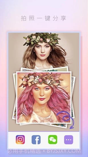 手绘自拍(手绘自拍女孩背影)V2.0 安卓手机版截图1 手绘自拍(手绘自拍女孩背影)V2.0 安卓手机版截图1