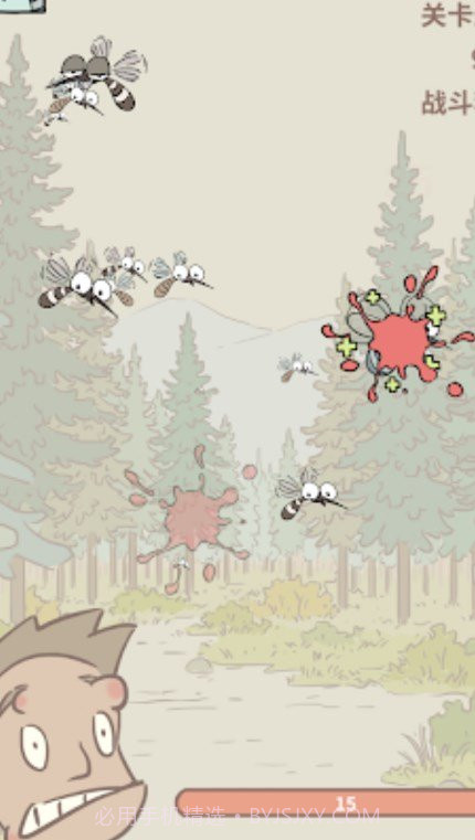 蚊子战争截图3