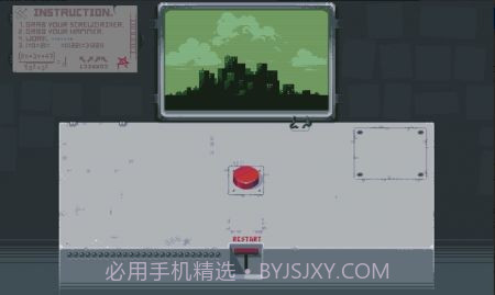 请勿乱动3d截图2