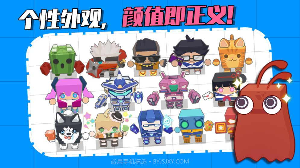 拖鞋大作战截图4