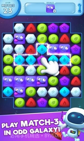 小奇怪的银河截图2