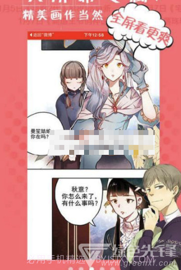 bilibili离线(哔哩哔哩离线下载视频)V4.4.4 安卓最新版截图3