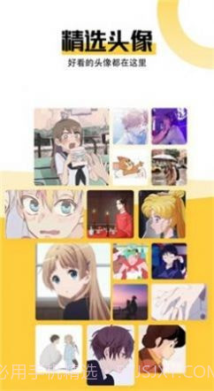 最美壁纸秀截图1 最美壁纸秀截图1