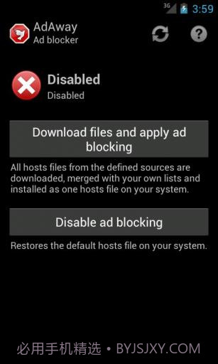 广告快走开 AdAway截图1