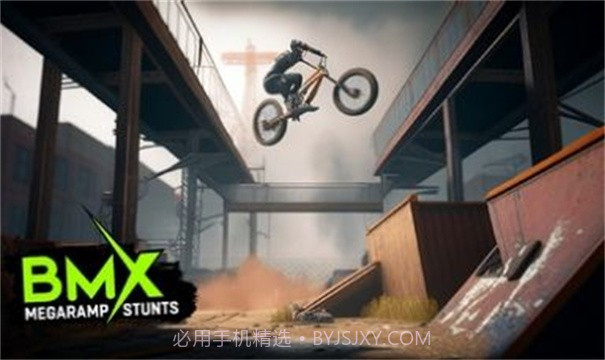 BMX特技截图1