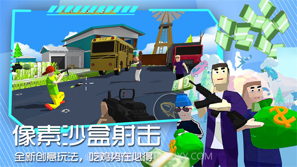 像素世界沙盒模拟截图4