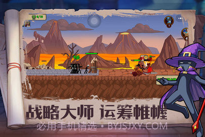 火柴人奇袭免广告版截图1