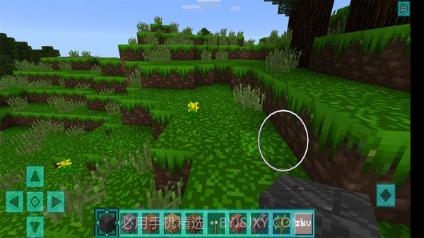 魔兽工艺世界截图3