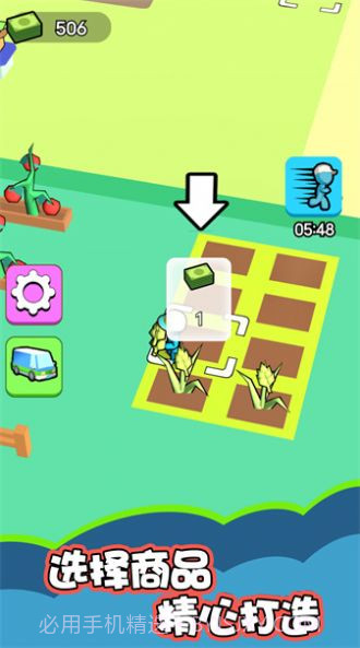 我是大厂老板截图1