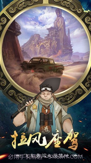 幻灵截图2 幻灵截图2