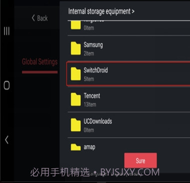 EGG NS Emulator模拟器截图1