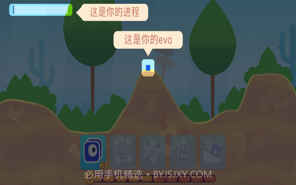 极限分裂截图3