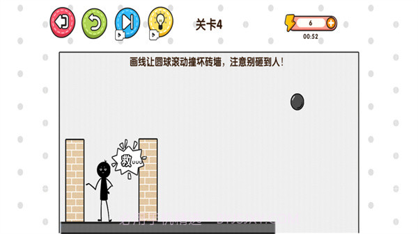 拯救火柴人大冒险截图4