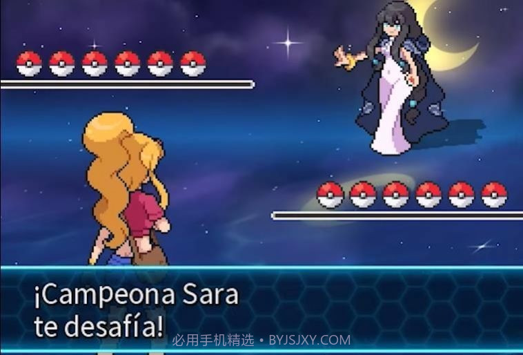 宝可梦真谊系统截图1