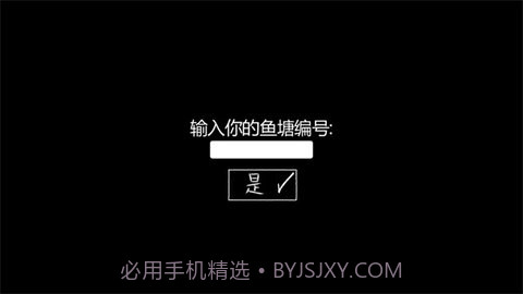 your boyfriend game（我的男友是渣男）截图3