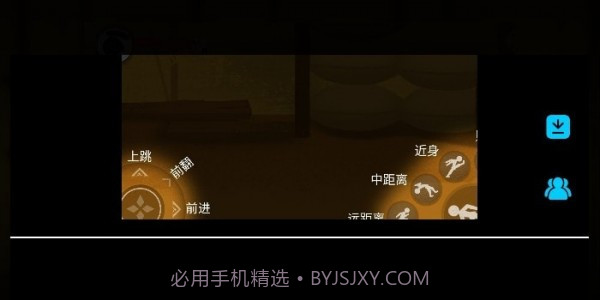 侠客火柴人截图1 侠客火柴人截图1