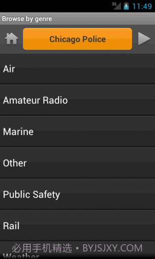 无线电扫描仪 Scanner Radio Pro截图5