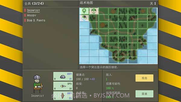 小型战争模拟器无限资源版截图2