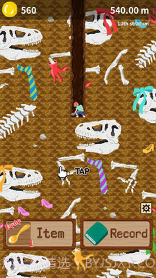 用勺子挖穿地心截图5