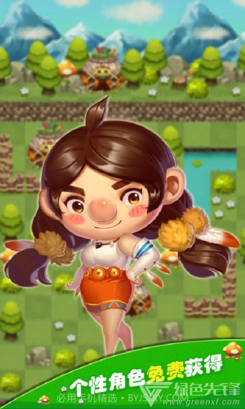 巨人来了对战尊享版V1.1安卓免费版截图1 巨人来了对战尊享版V1.1安卓免费版截图1