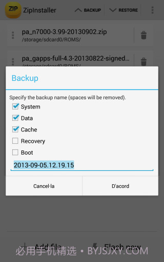 刷机神器 ZipInstaller截图3