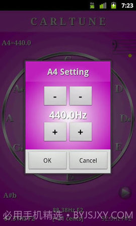 人声音域测试软件(CarlTune)截图3 人声音域测试软件(CarlTune)截图3