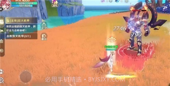 代号x大陆截图4