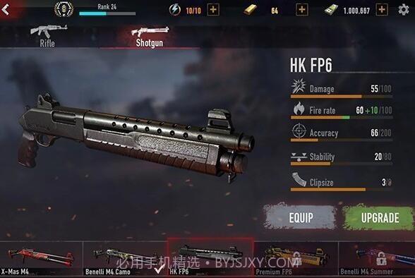 疯狂丧尸射击截图4