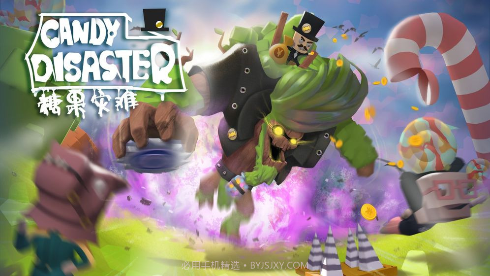 糖果灾难:机关塔防手机版截图1 糖果灾难:机关塔防手机版截图1